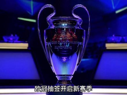 疑是拜仁