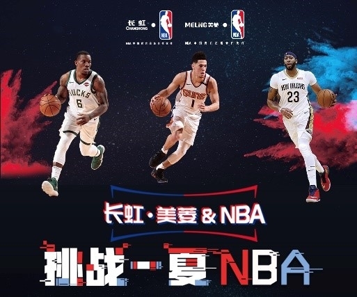 的迹