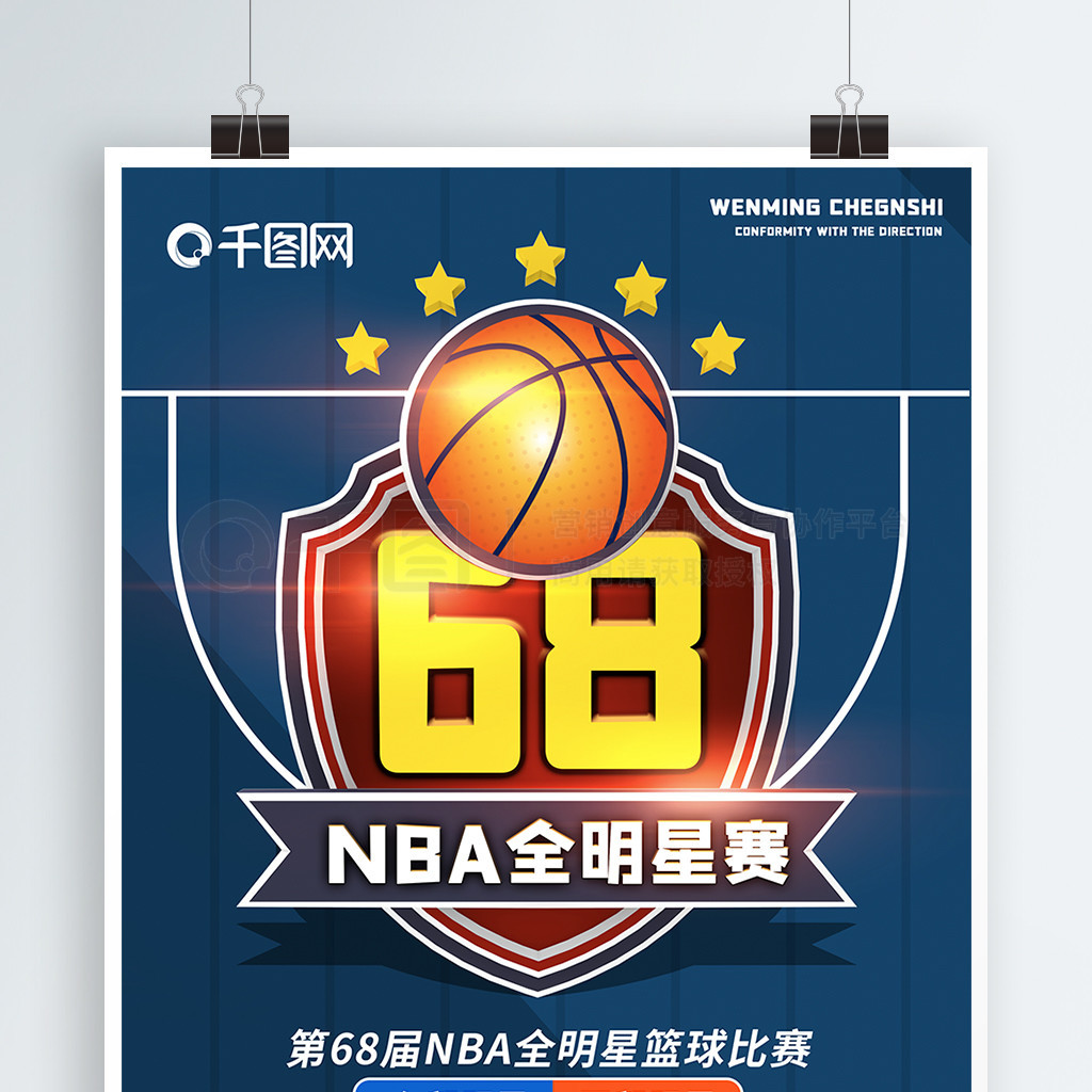 的加入来